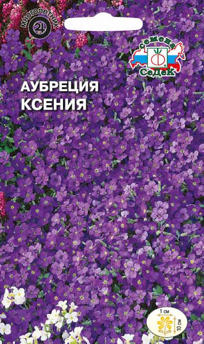 Семена цветов - Аубреция Ксения  0,1 гр.