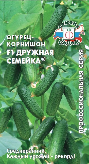 Семена - Огурец Дружная Семейка F1  0,2 гр.